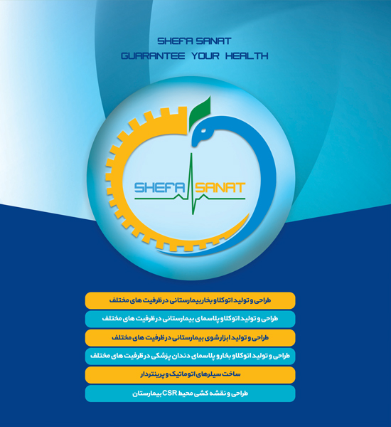کاتالوگ محصولات